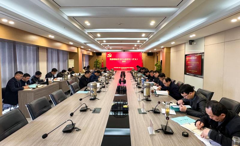 尊龙凯时科技召开党委理论学习中心组（扩大）会议