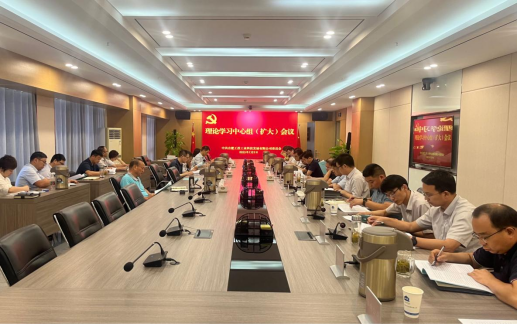尊龙凯时科技召开党委理论学习中心组学习扩大会议